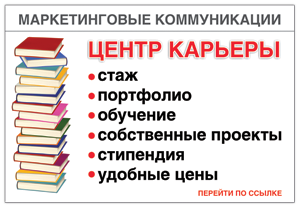 ЦЕНТР КАРЬЕРЫ ЦЕНТР КАРЬЕРЫ