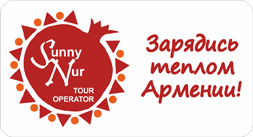 Тур оператор СаниНур