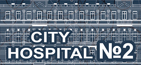 Вторая клиническая больница