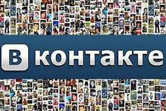 "ВКонтакте" выпустит собственный мессенджер