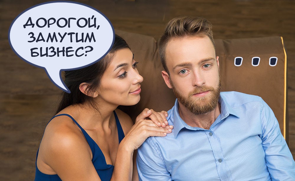 КОМАНДА КАК СЕМЬЯ ИЛИ СЕМЬЯ КАК КОМАНДА. СМЕНА ФОРМАТА ПРЕДПРИНИМАТЕЛЬСТВА