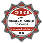 СЕТЬ ИНФОРМАЦИОННЫХ ПОРТАЛОВ