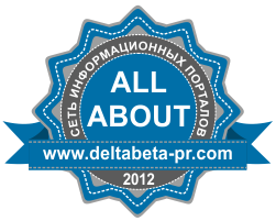 Участник Cети информационных порталов All About